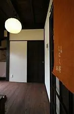 Kohakuan Machiya Residence Inn Kyoto