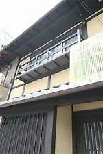 Kohakuan Machiya Residence Inn Kyoto